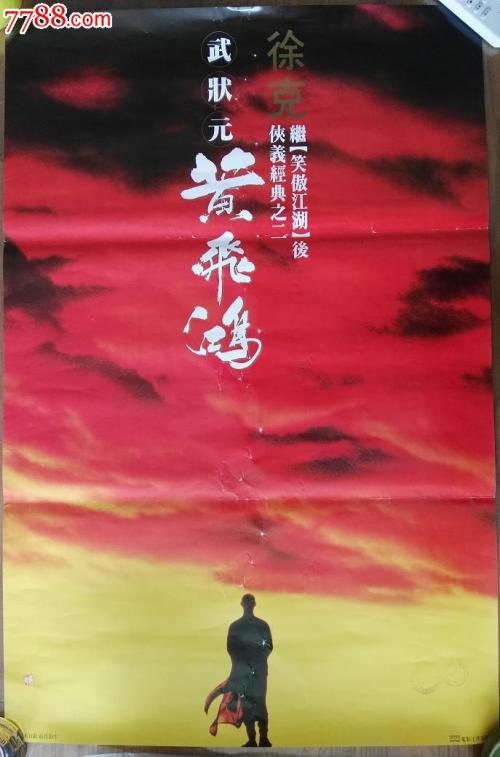 哪里哪里可以做假的台湾身份证